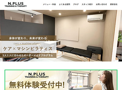 N.PLUS